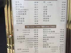 -北京新世纪饭店(动物园地铁站店)