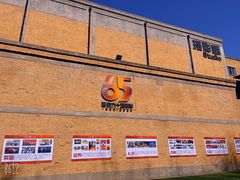 -西安电影制片厂