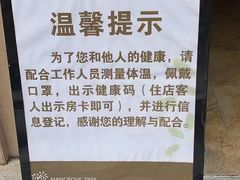 -海南椰子鸡餐厅(三亚湾红树林店)