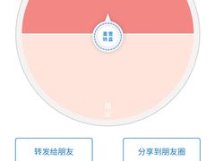 -若石足道SPA 连锁(丹东街店)