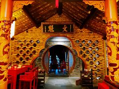 -小龙翻大江文化火锅(宽窄店)