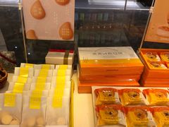 -好利来(乐堤港店)