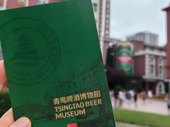 -青岛啤酒博物馆