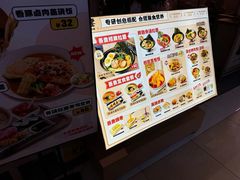 -吾妻拉面•和风食堂(群光广场店)