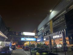 -813芭依珊 BAESAn(皇冠十畝地店)