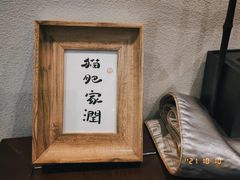 -一盃山水咖啡茶馆