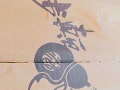 -先启半步颠小酒馆(虹桥龙湖天街店)