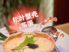 -蟹田居·活蟹料理(东城店)
