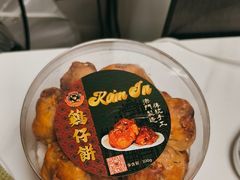 -金燕西洋牛油糕葡式食品