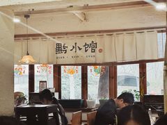 -猫爷的腔调·黔小馆(交大医学住宅区店)
