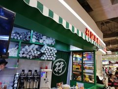 门面-孖记茶档·热腾茶餐(乐峰店)