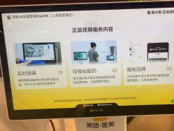 -洁铭新加坡医美