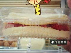 -长发西饼(临顿路店)