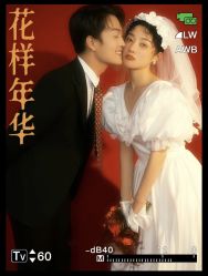 -易摄影婚纱摄影工作室