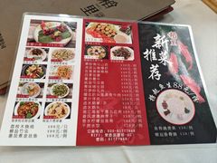 -粤西稻里(富力路店)