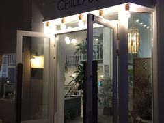 门面-CHILLAX轻乐时(侨建·Hi City店)