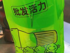 -柠季·手打柠檬茶(静安大悦城北座B1店 )