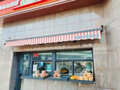 -阿布拉的馕(西北路店)