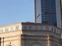 -海韵之星邮轮水会(明发商业广场店)
