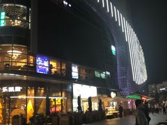 -京基滨河时代广场