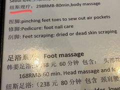 -纽斯桑拿会所(天山店)