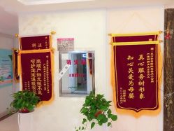 -东方幸福国际母婴月子会所(沙湾公园店)