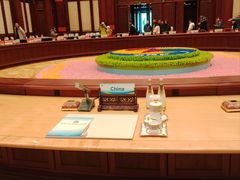 -北京雁栖湖国际会展中心