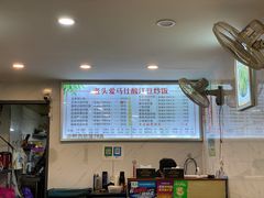 -老头爱马仕酸豇豆炒饭(丰富路店)