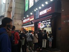 -八一路好吃街(雨田商务大厦店)