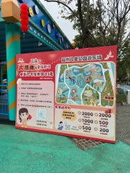 -福州儿童公园