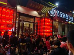 门面-潮发潮汕牛肉店(芳村店)