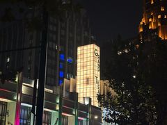 -大光明电影院(南京西路店)