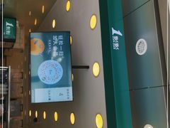 -1点点(江干四季青店)