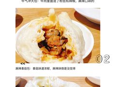 -老陶包子铺(南大西南村店)