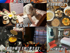 -君庭中餐馆(湘江豪生店)