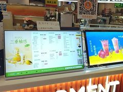 -CoCo都可(香港名都店)