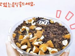 -DQ·蛋糕·冰淇淋(荟聚中心店)