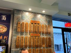 -保儿牛肉面(万象城店)