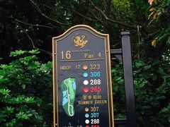 -南沙高尔夫球会