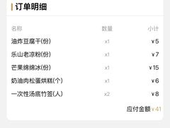 -叶婆婆钵钵鸡(乐山老店)