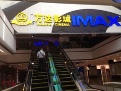 万达影城IMAX-万达影城(南海万达广场IMAX店)
