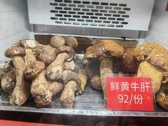 -太婆天府山珍酒楼(亚运村店)
