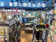 -米莱欧百货(吉利店)