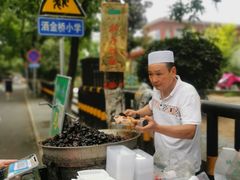 -马文章胖子甑糕(洒金桥店)