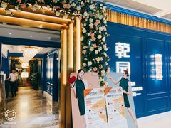 -乾园(恒隆广场店)