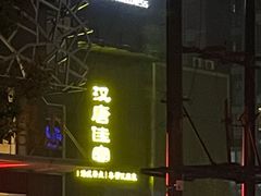 -一兆韦德健身(张杨路店)