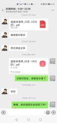 点击看大图 -深圳颜伊医疗美容门诊部