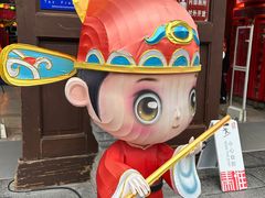 -秦淮礼物(贡院街店)