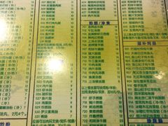 菜单-顺记冰室(宝华路店)