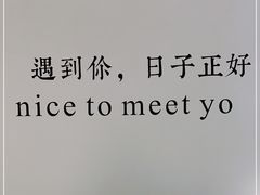 -友达面馆(广州总店)